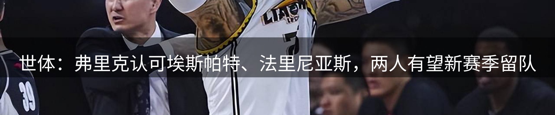 品牌资讯