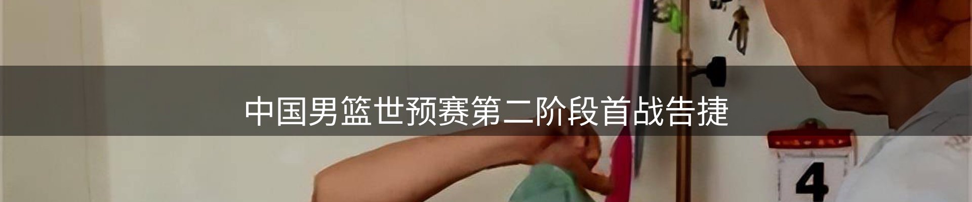 资讯播报