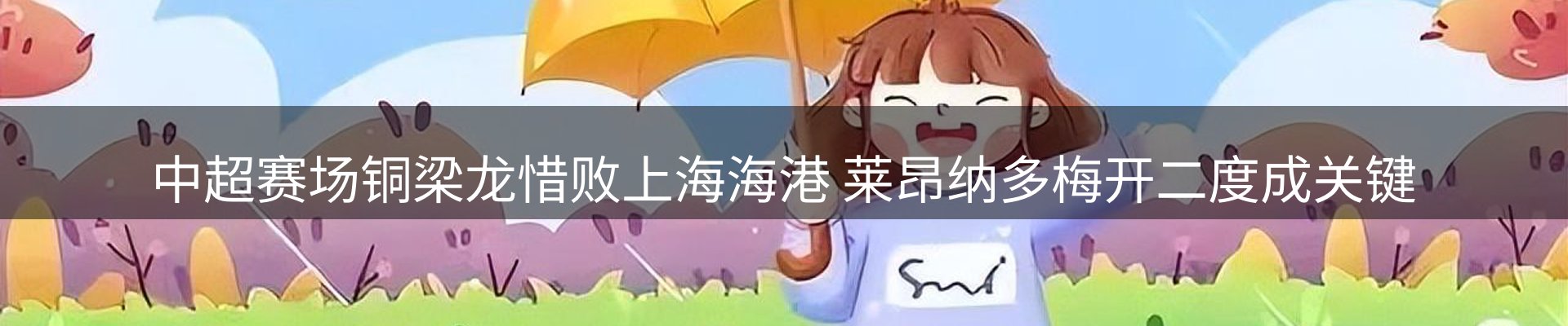 品牌资讯