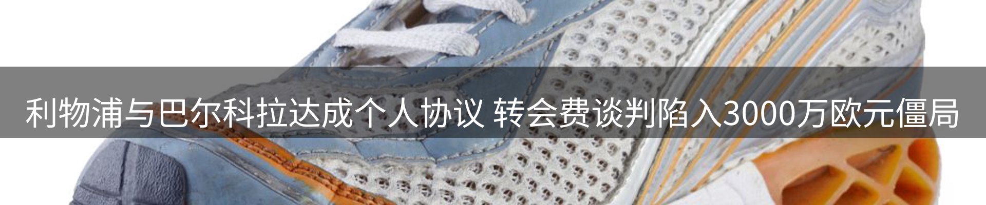 品牌资讯