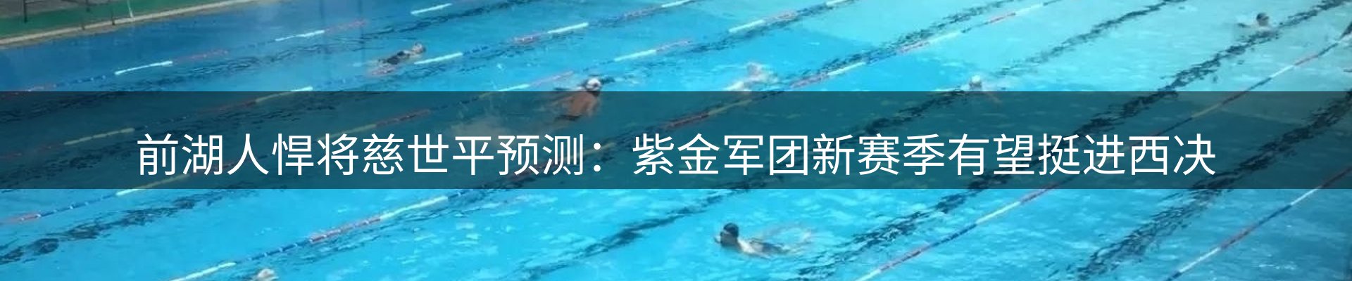 资讯播报