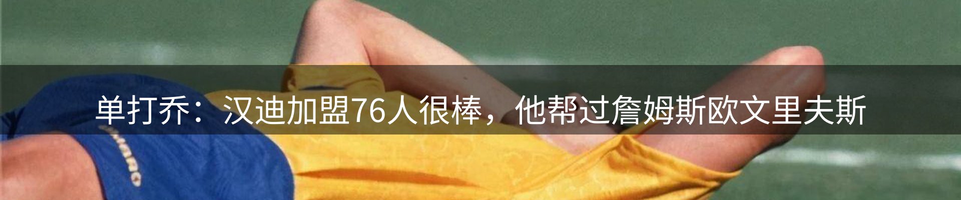 资讯播报