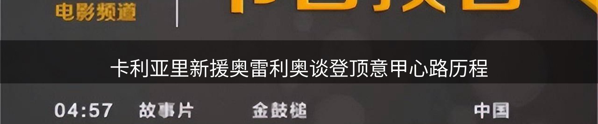 资讯播报