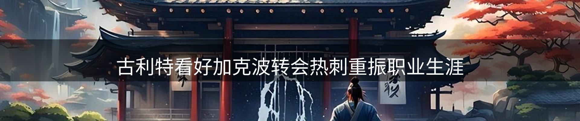 品牌资讯