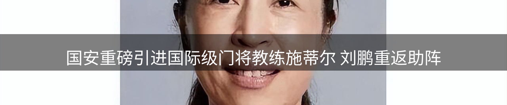 品牌资讯
