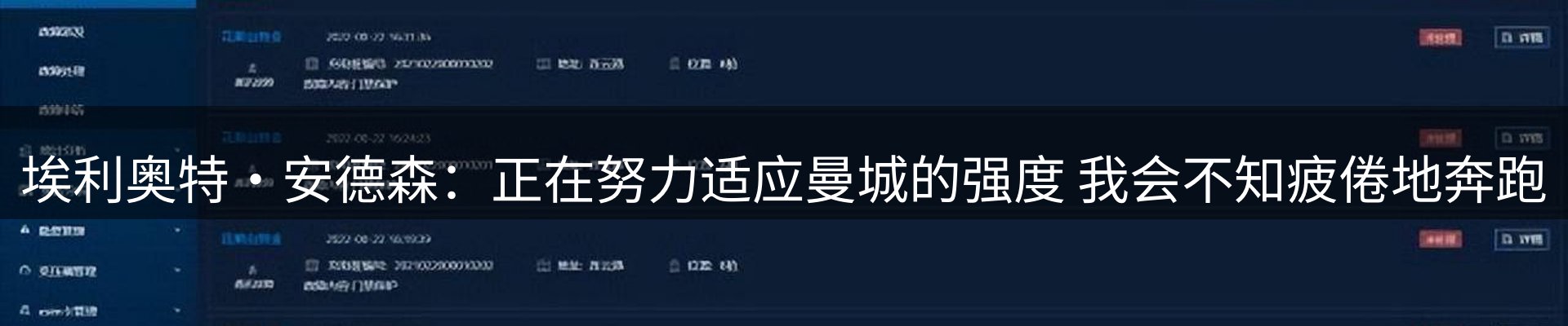 品牌资讯
