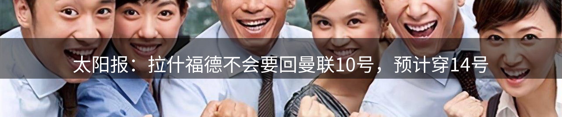 品牌资讯