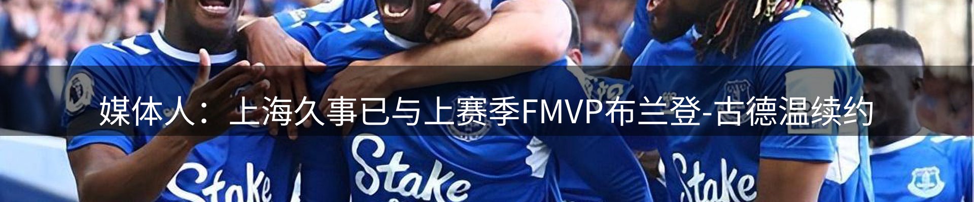 品牌资讯