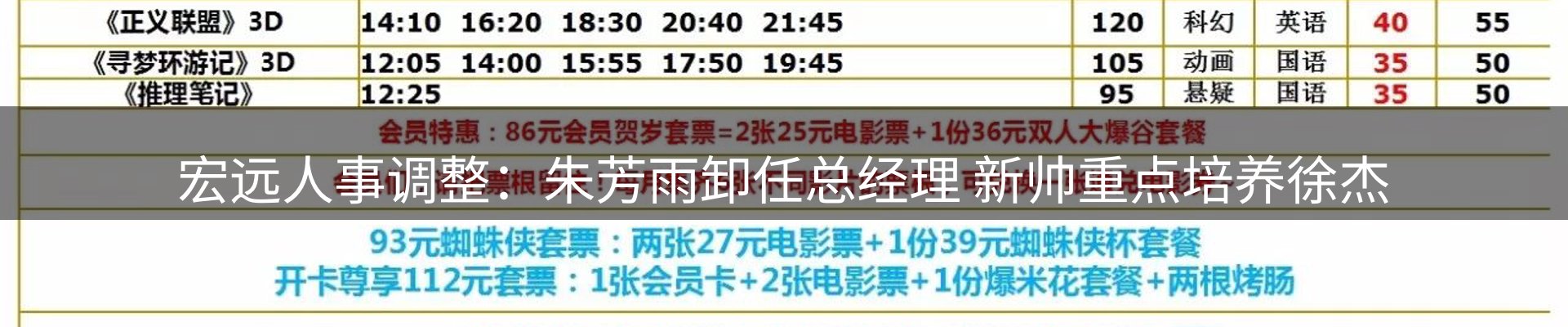 品牌资讯