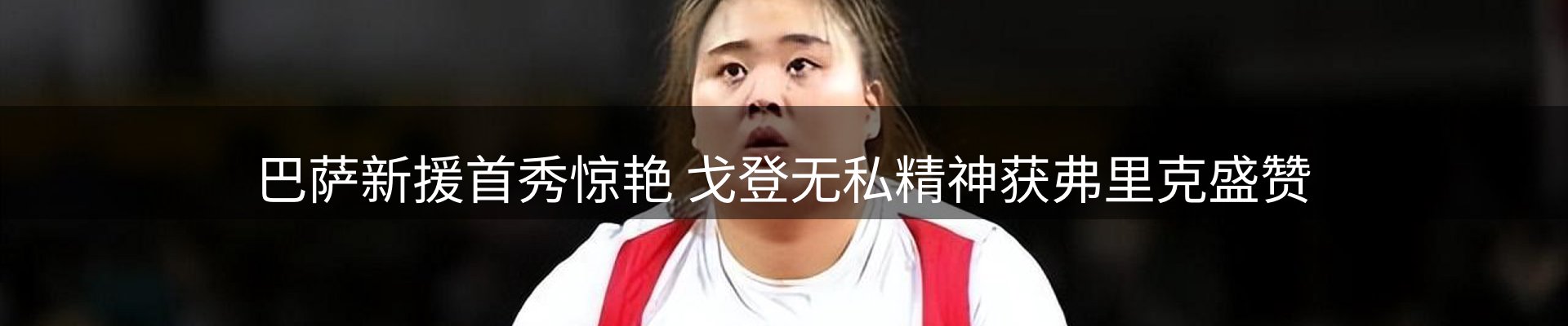品牌资讯