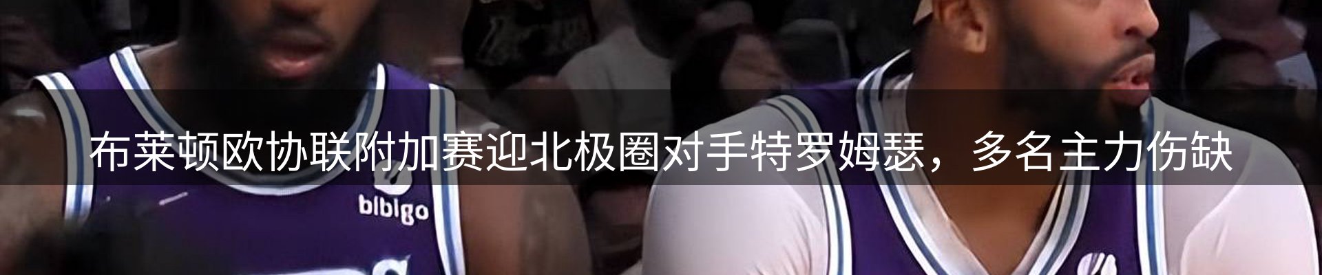 品牌资讯