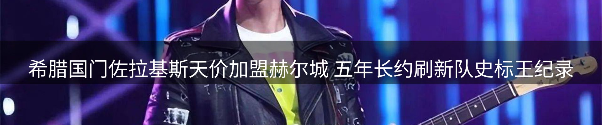 品牌资讯
