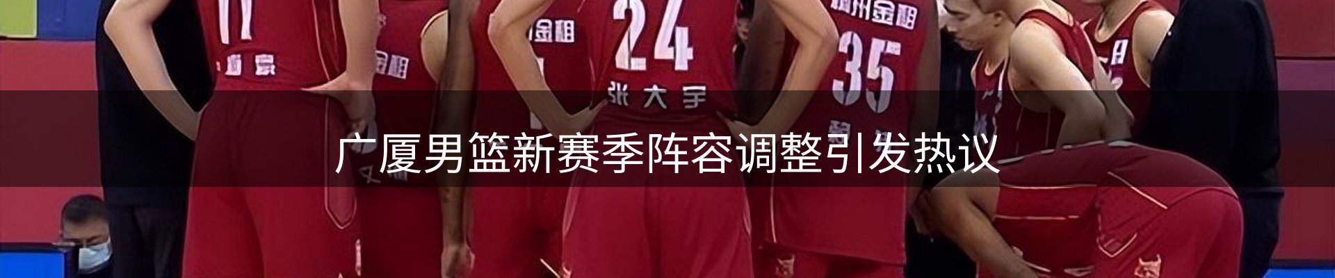 资讯播报
