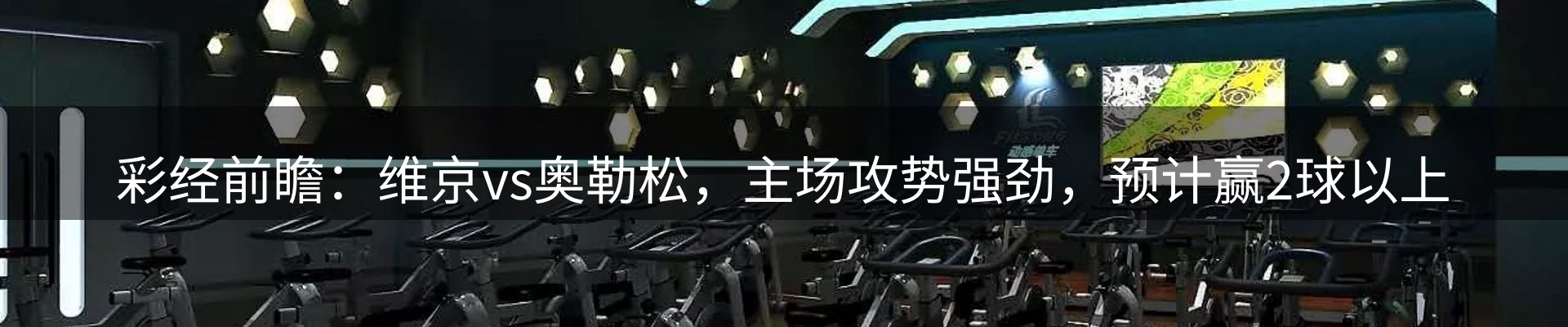 资讯播报