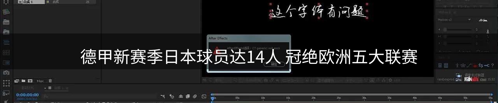 资讯播报