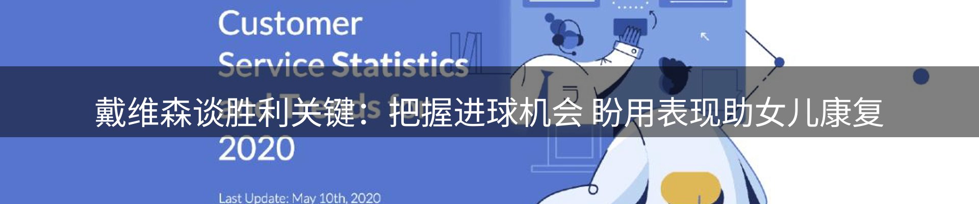 品牌资讯