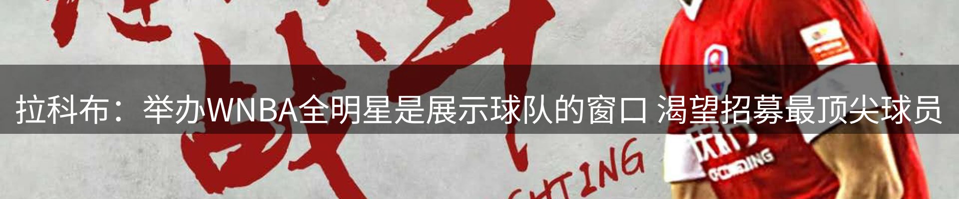 品牌资讯