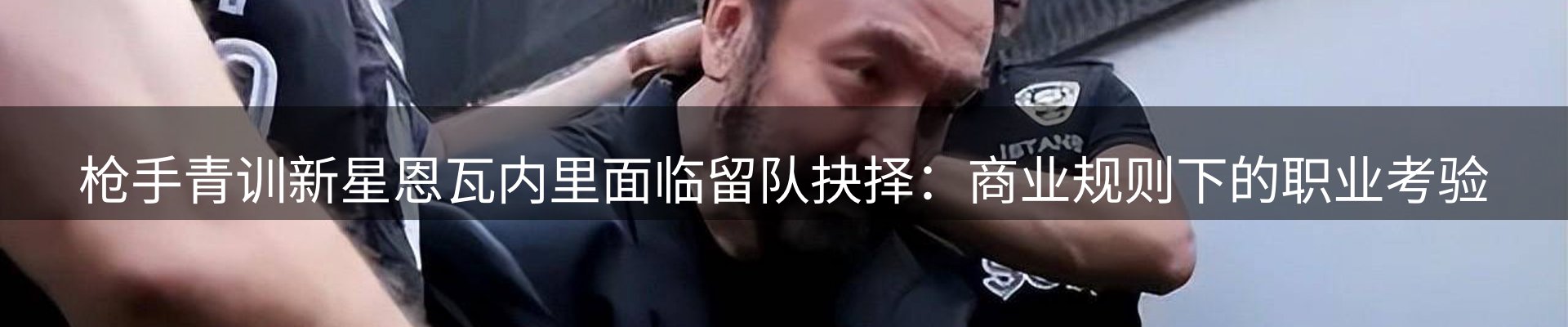 品牌资讯