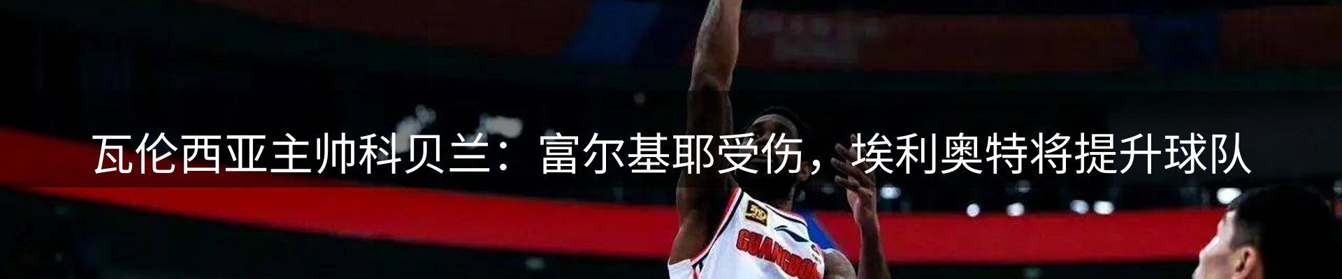 资讯播报