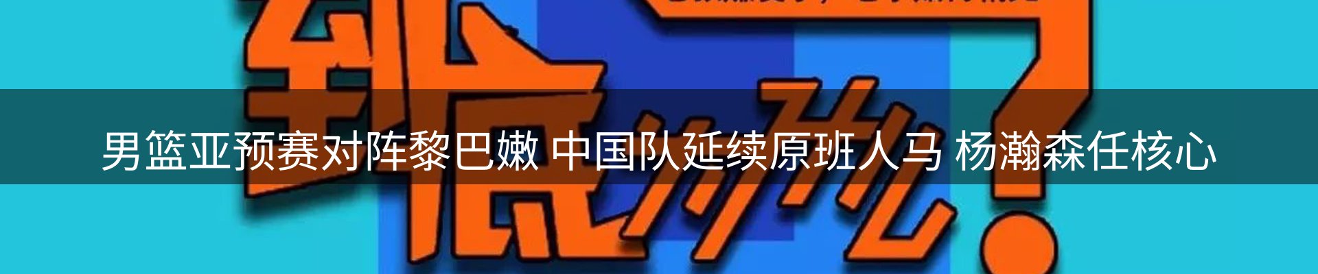 资讯播报