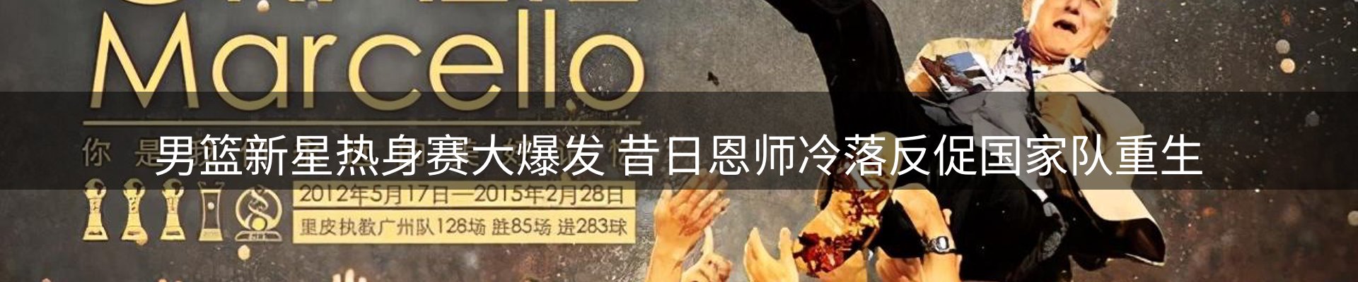 品牌资讯