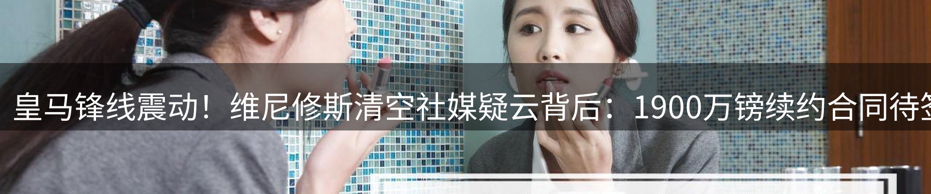 品牌资讯
