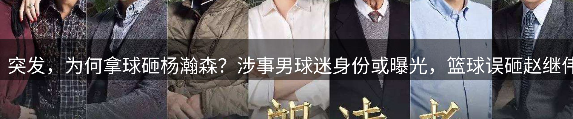 资讯播报