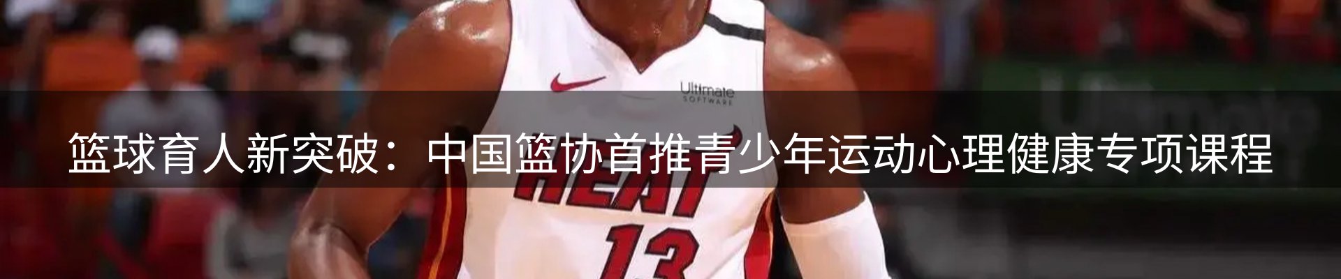 品牌资讯