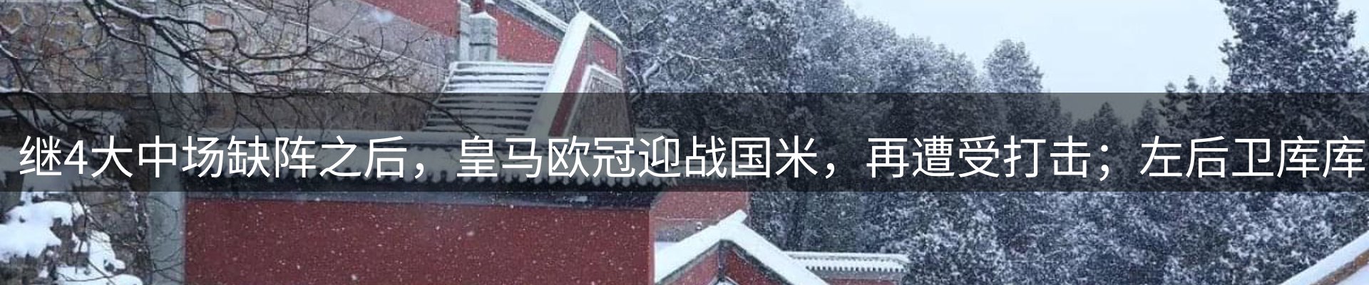 资讯播报