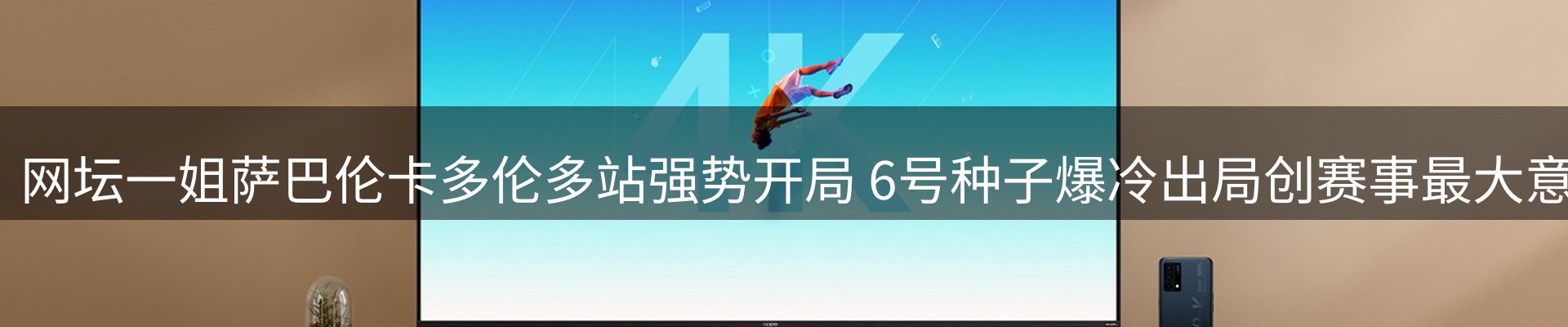 品牌资讯