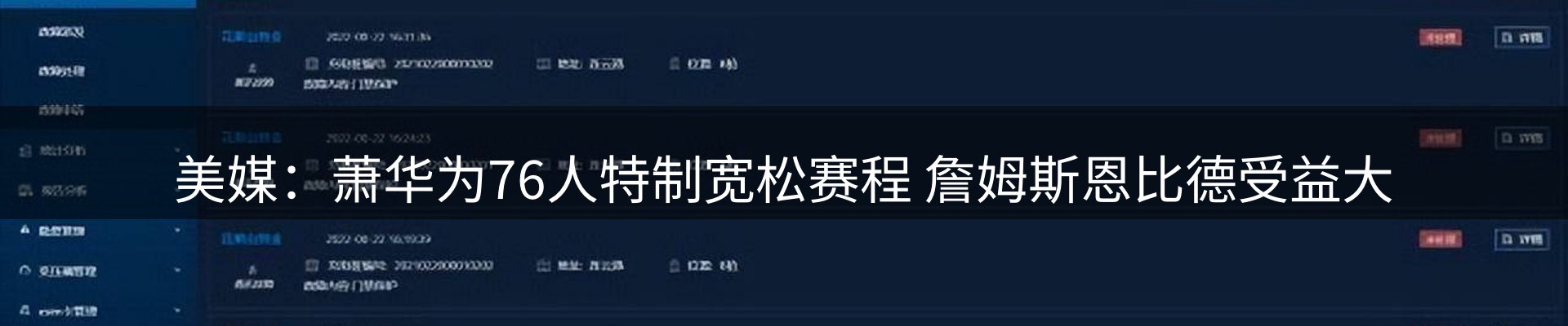 品牌资讯