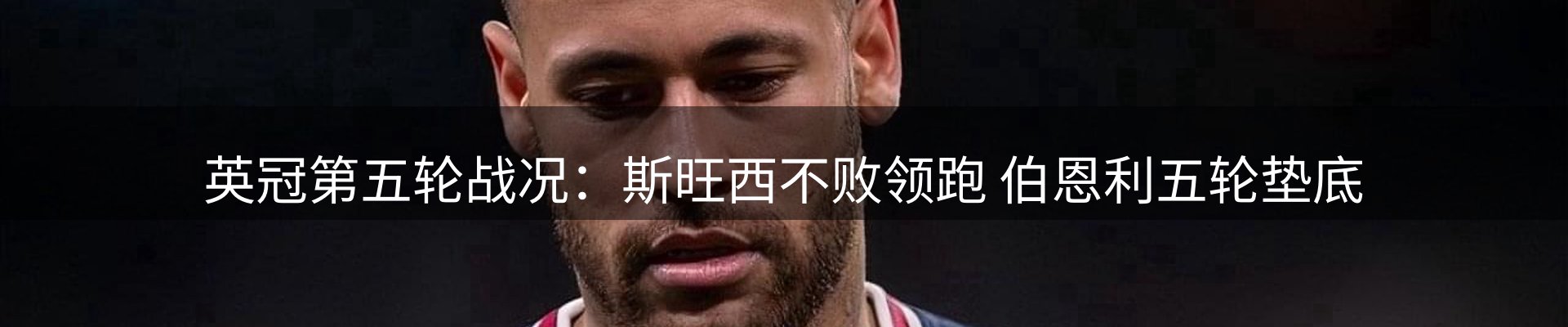 资讯播报