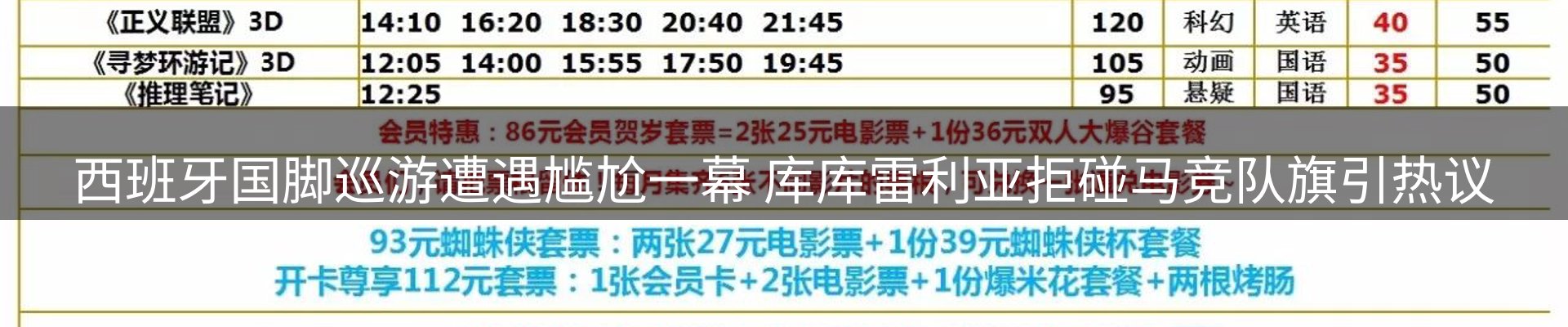 品牌资讯