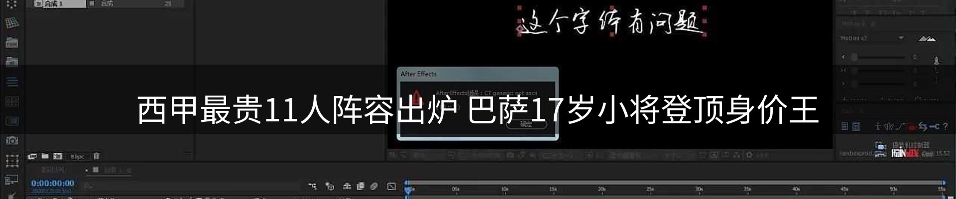 品牌资讯