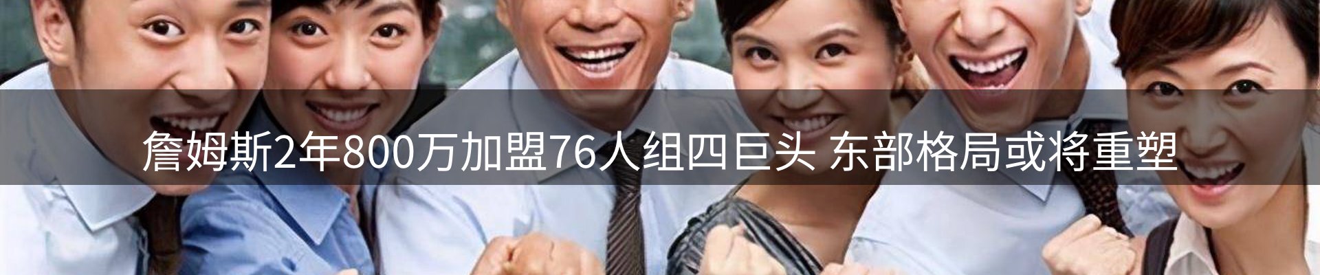 品牌资讯