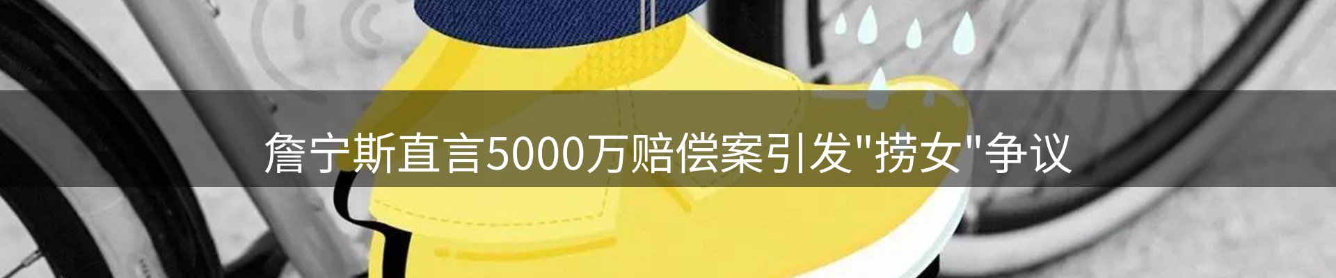 品牌资讯
