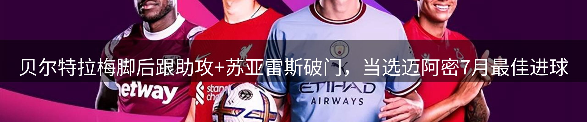 品牌资讯