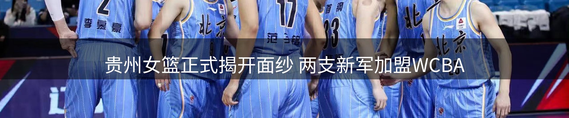 品牌资讯