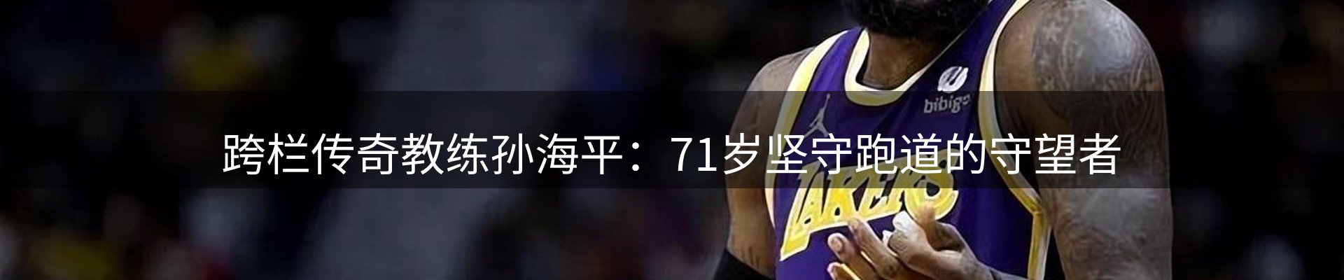 资讯播报