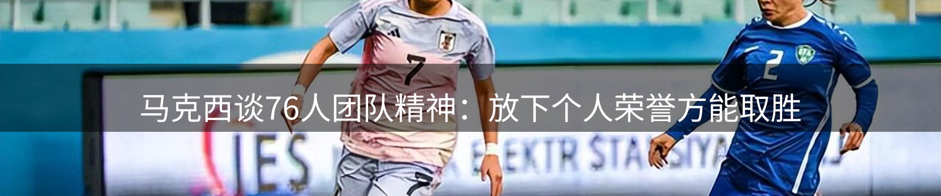 品牌资讯