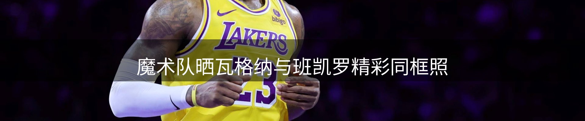 品牌资讯