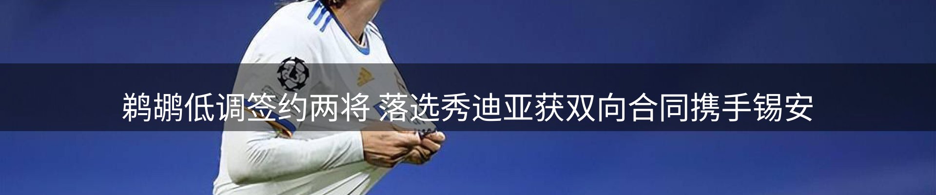 品牌资讯