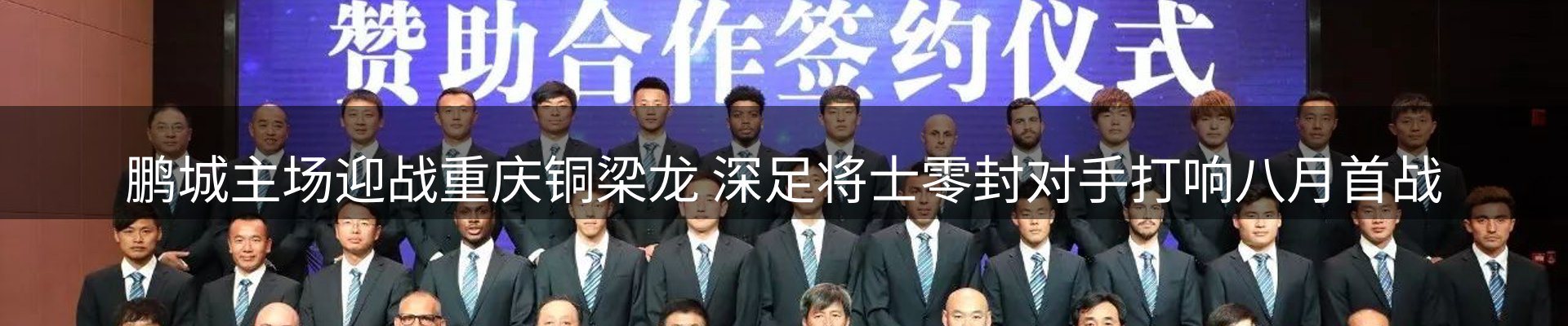 品牌资讯