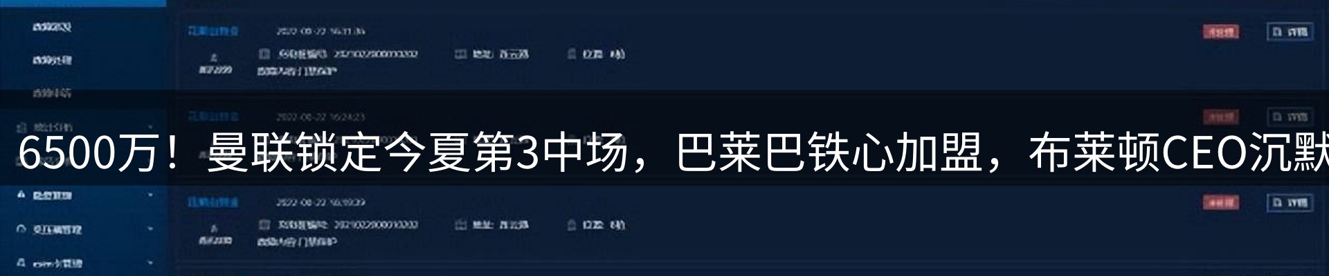 品牌资讯