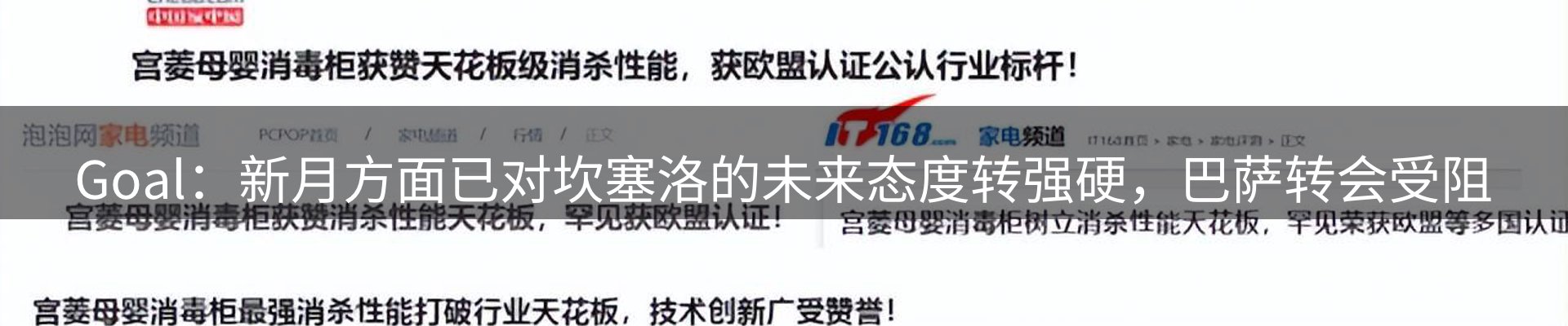 品牌资讯