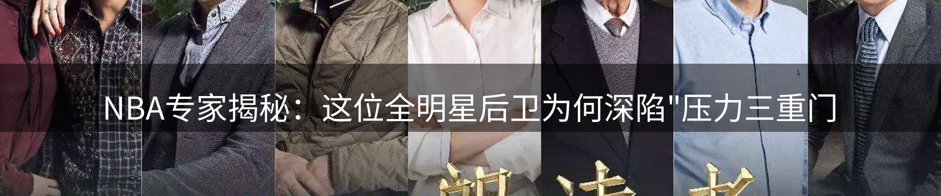 品牌资讯